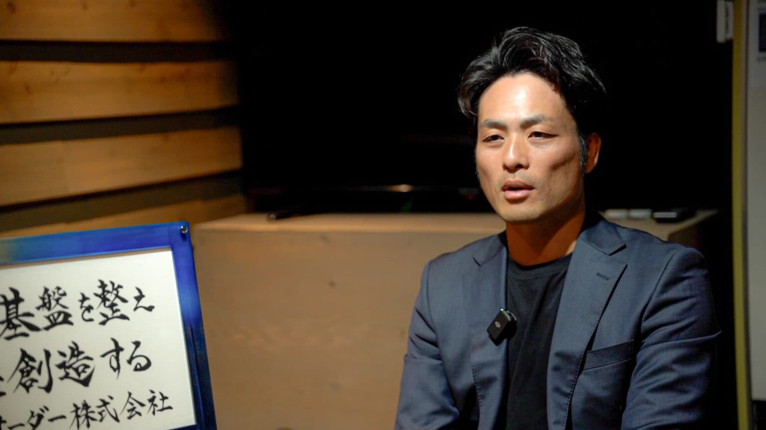 慶野 勝実氏